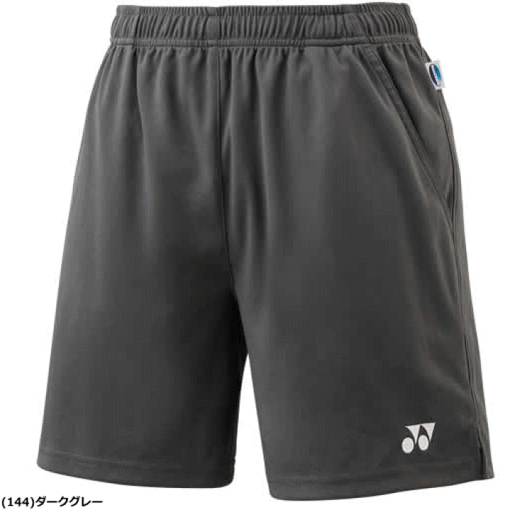 楽天市場】【10％OFFクーポン配布中】YONEX ヨネックス
