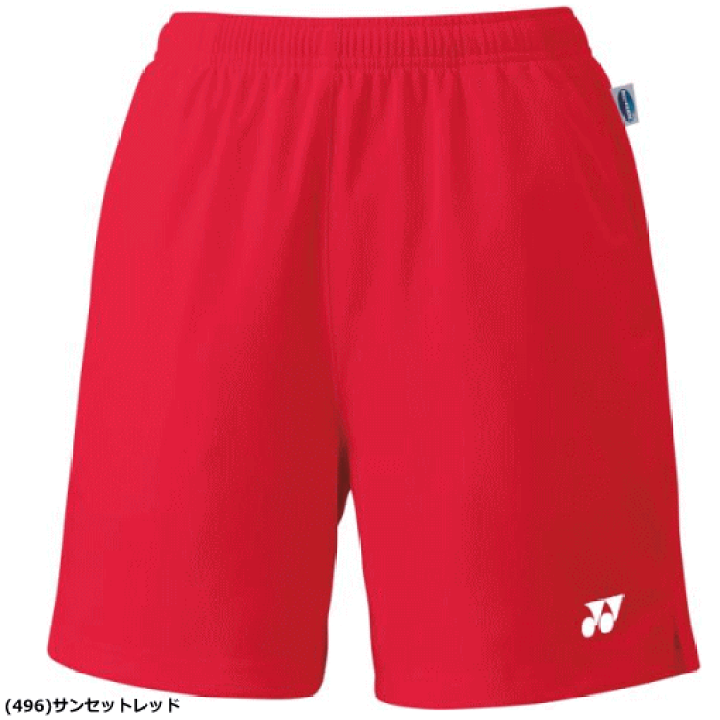 楽天市場】【10％OFFクーポン配布中】YONEX ヨネックス