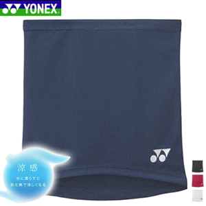 y10OFFN[|zzzYONEX lbNX lbNN[[  MǑ΍ Ăh~ UVJbg 46038 Y jp fB[X p y2܂Ń[OKz