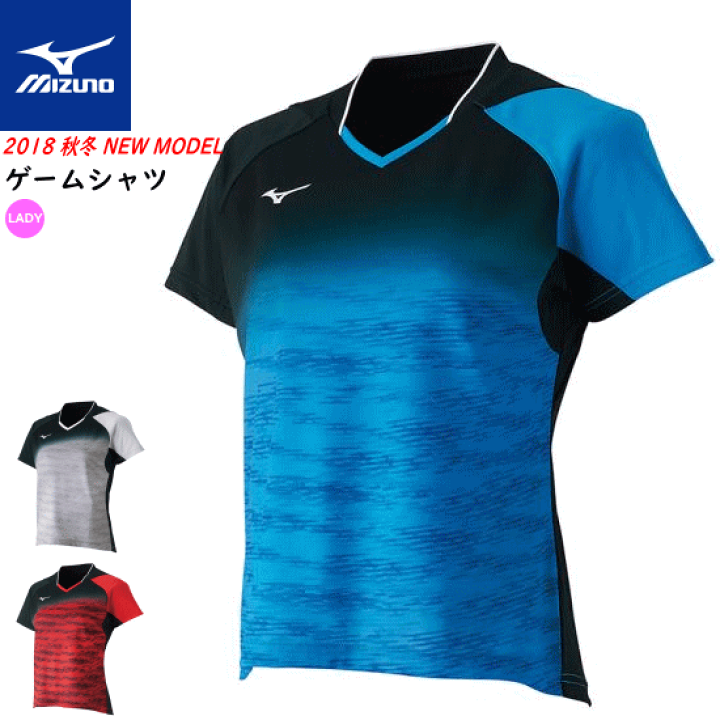 楽天市場】【全品対象5%OFFクーポン☆2/9 20時～6時間限定】MIZUNO