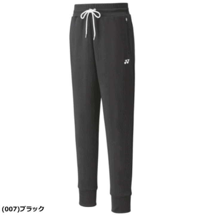 楽天市場】【10％OFFクーポン配布中】YONEX ヨネックス