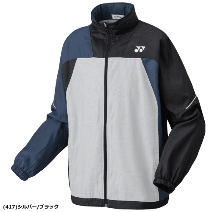 ヨネックス★ウィンドブレーカー YONEX ヨネックス ウィンドブレーカー 上下セット 70069 80069