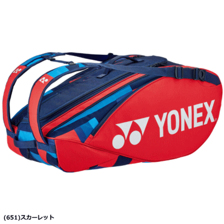楽天市場】【10％OFFクーポン配布中】YONEX ヨネックス ラケット