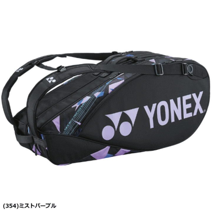 楽天市場】YONEX ヨネックス ラケットバッグ ラケットバッグ6