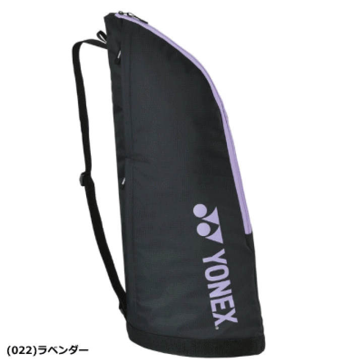 ヨネックス YONEX BA02331 エキスパート ラケットバッグ ヨネックス YONEX ラケットバッグ9＜テニス9本用＞ BAG2402N