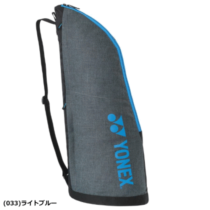 ヨネックス BA02331 エキスパート ラケットバッグ YONEX 2024 EXPERT TOURNAMENT BAG BA02331WEX – e78shop