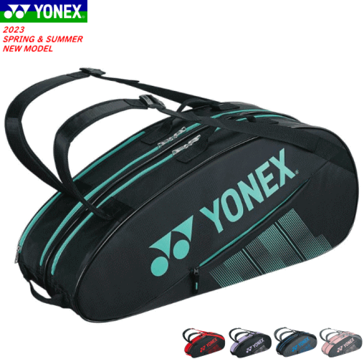 楽天市場】YONEX ヨネックス ラケットバッグ ラケットバッグ6