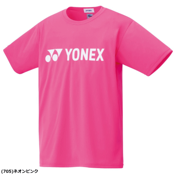 スーパーセール 半額タイムセール 楽天市場】YONEX ヨネックス バドミントン ウェア ドライTシャツ ウェア