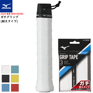 バドミントン用品 グリップテープの人気商品 通販 価格比較 価格 Com
