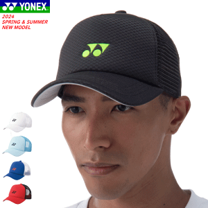 【10%OFFクーポン配布中】YONEX ヨネックス メッシュキャップ 帽子 40107 ユニセックス 男女兼用