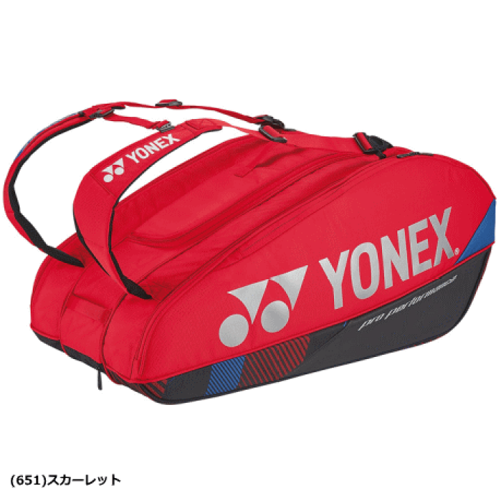 楽天市場】【10％OFFクーポン配布中】YONEX ヨネックス ラケット