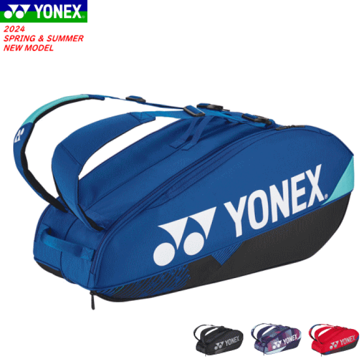 ヨネックス ラケットキャリー バッグ YONEX ヨネックス テニスバッグ・ケース ラケットバッグ6 テニス