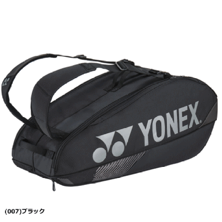 BAG2400C ヨネックス YONEX キャスターバッグ 定価22000円