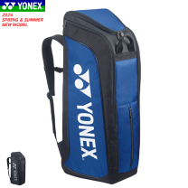 楽天市場】yonex テニスラケット バック ネイビーブルーの通販