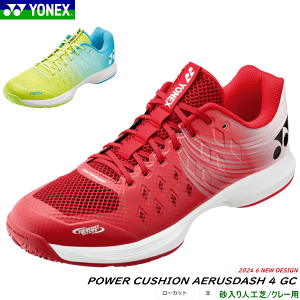 y10OFFN[|zzzYONEX lbNX ejXV[Y p[NbVGAX_bV4 N[ElHŃR[gp SHTAD4GC