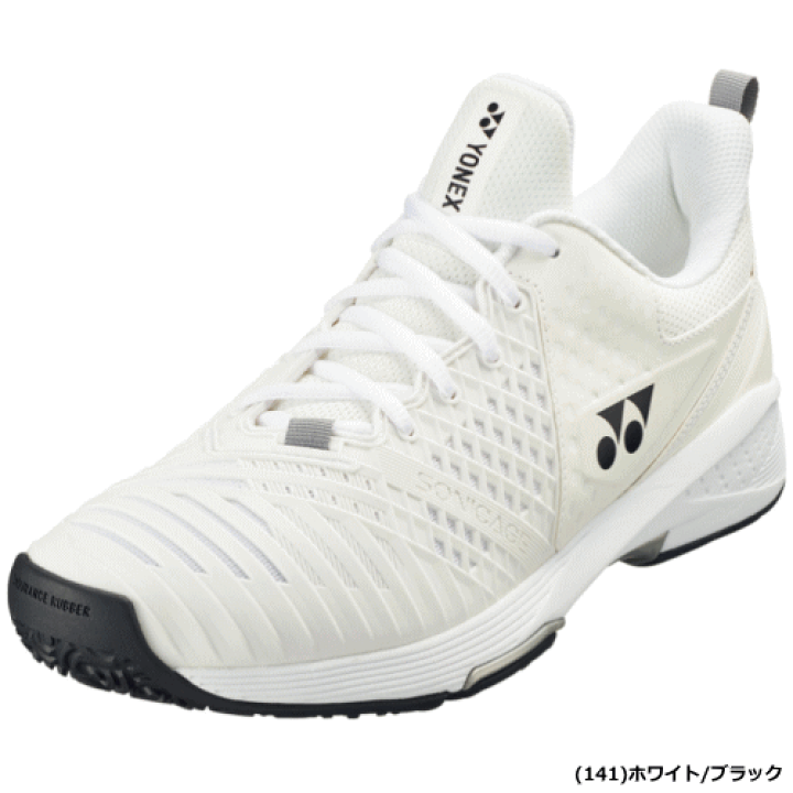 楽天市場】YONEX ヨネックス テニスシューズ POWER CUSHION