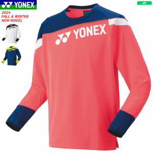 【10%OFFクーポン配布中】YONEX ヨネックス ライトトレーナー 長袖シャツ 31055J ジュニア 子供用