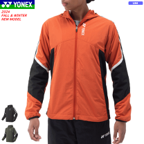 新品未使用 定価半額以下 YONEX オレンジ ジャージ サイズ0 楽天市場】ヨネックス ジャージ（カラーオレンジ）（メンズ
