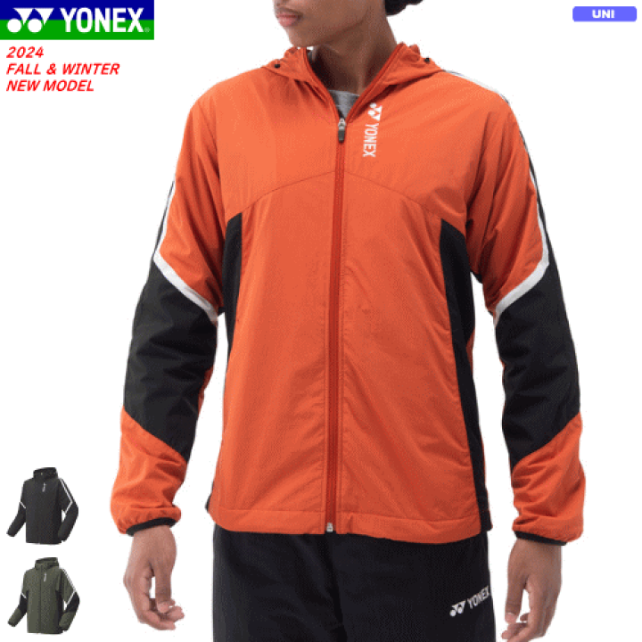 ヨネックス YONEX ユニ裏地付ウィンドウォーマーパーカー. 70098 ユニ裏地付ウィンドウォーマーパーカー. 70098|70098