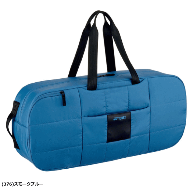 品質が 楽天市場】YONEX ヨネックス ラケットバッグ（リュック対応 バッグ