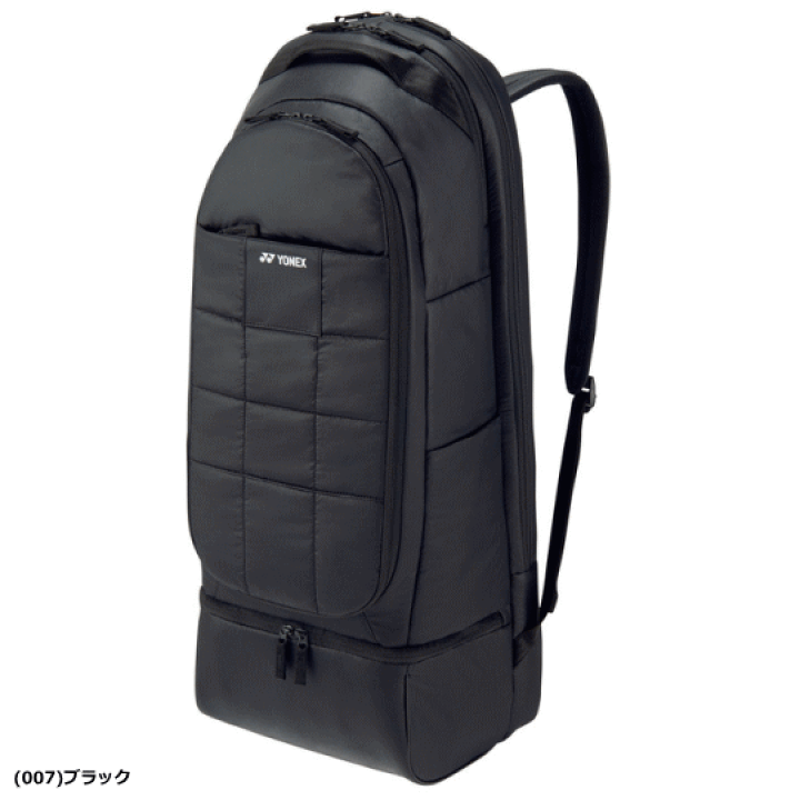 ヨネックス　バックパック　フラットバックパック　ヨネックス×フラットバックパック ヨネックス バックパック フラットバックパック ヨネックス