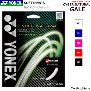 y10OFFN[|zzzYONEX lbNX \tgejX XgO Kbg CYBER NATURAL GALE TCo[i` QC[OqEqFсERg[d]y[OKz