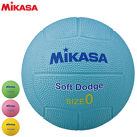 いつでも送料無料 ミカサ 大人気商品 ソフト ドッジボール 0号球 ゴム 練習球 STD-0SR 小学校低学年用