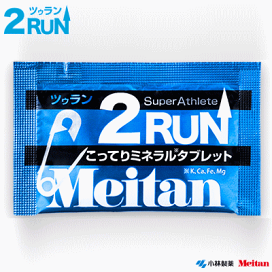 YONEX - ズーさん専用 YONEX ヨネックス テニスシューズ メンズ AD-ACCEL M GC パワー