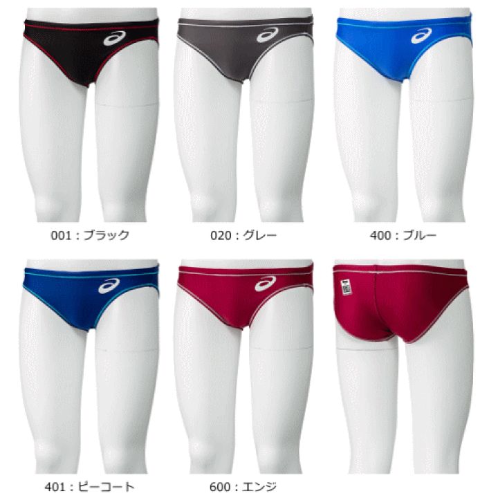 楽天市場】(☆)10 アシックス 水泳 競泳水着 メンズ レギュラー