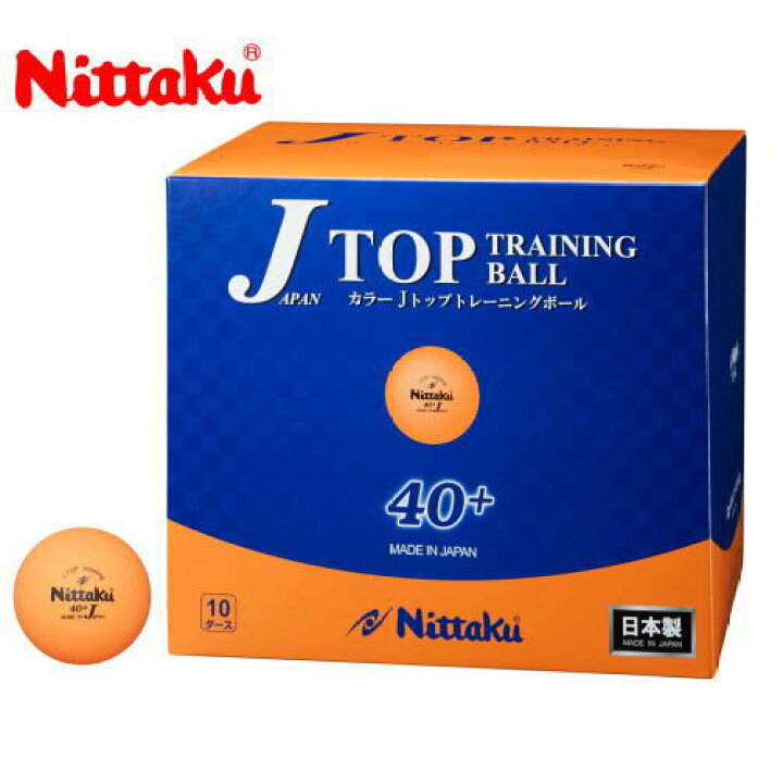楽天市場 ニッタク Nittaku 卓球 ボール カラーjトップ トレ球 1球入 箱 Nb 1377 卓球用品 メーカー スポーツアイランド