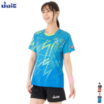 卓球ユニフォーム 値下げ中 MIZUNO 送料無料 ミズノ 卓球ユニフォーム レディース 上下 2023