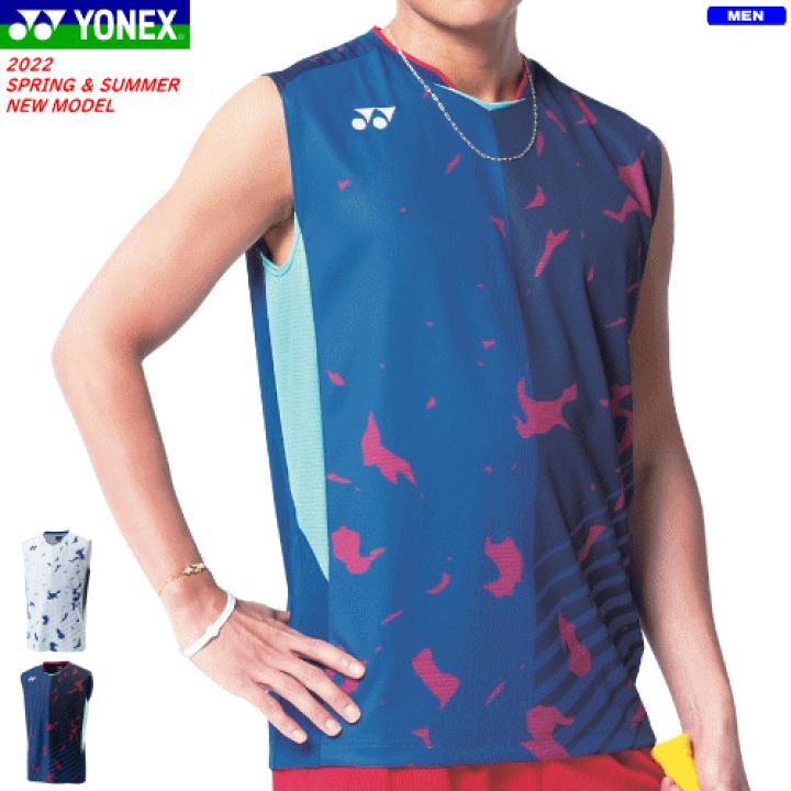 楽天市場】YONEX ヨネックス ゲームシャツ(ノースリーブ)ユニホーム