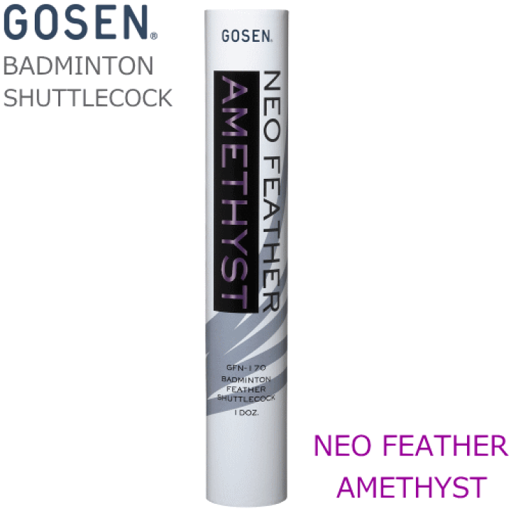 n*o様 ゴーセン バドミントンシャトル ネオフェザー③番 10ダース 楽天