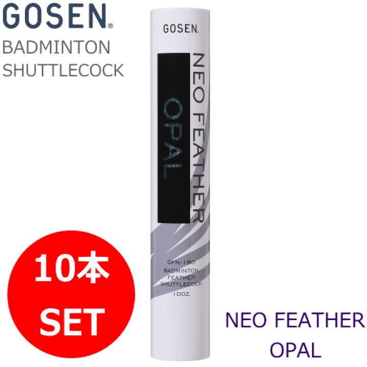 楽天市場】【10％OFFクーポン配布中】送料無料 GOSEN［ゴーセン