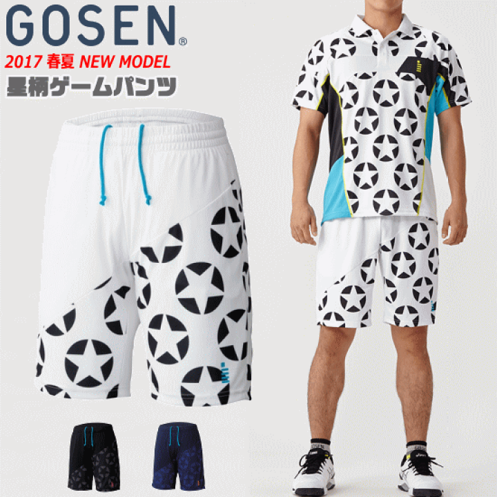 楽天市場】【10％OFFクーポン配布中】GOSEN［ゴーセン