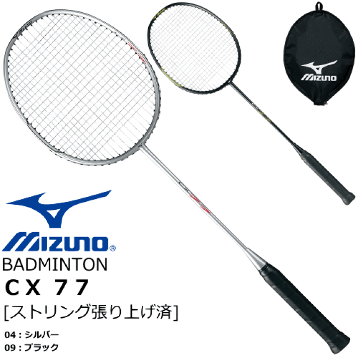楽天市場】【10％OFFクーポン配布中】MIZUNO［ミズノ
