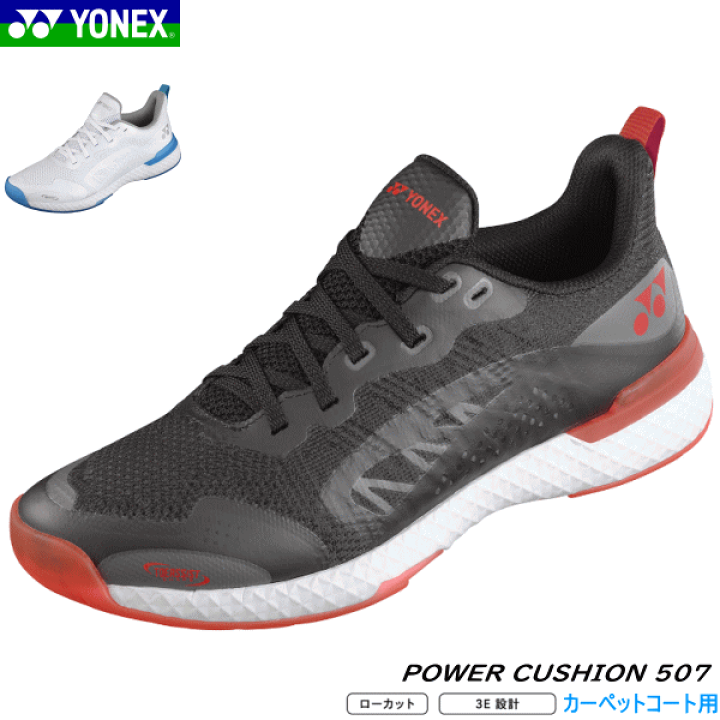 YONEX パワークッションカスタムアクセル SHBCA1 レッド/ブラック 楽天市場】【10％OFFクーポン配布中】YONEX ヨネックス テニス
