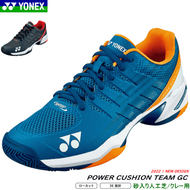 YONEX POWER CUSHION テニスシューズ 青 28㎝ 楽天市場】ヨネックステニスシューズ28センチの通販