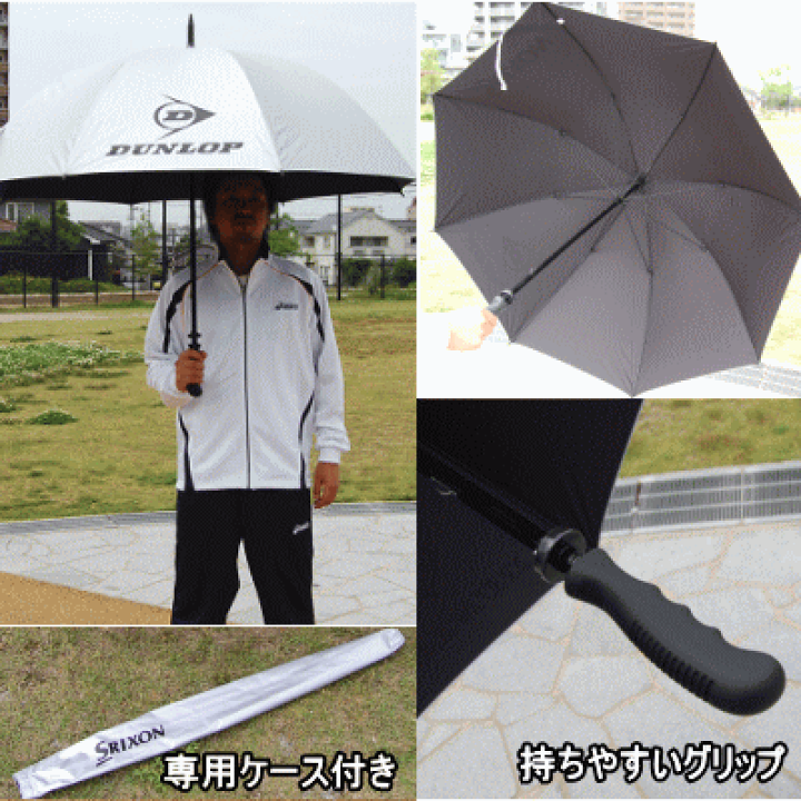 楽天市場】【10％OFFクーポン配布中】日傘 パラソル 晴雨兼用傘