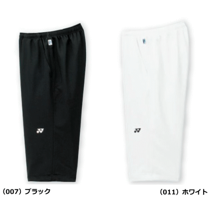 バドミントンウェア　YONEX ヨネックス　7枚セット shuttle-studio_yonex-10599
