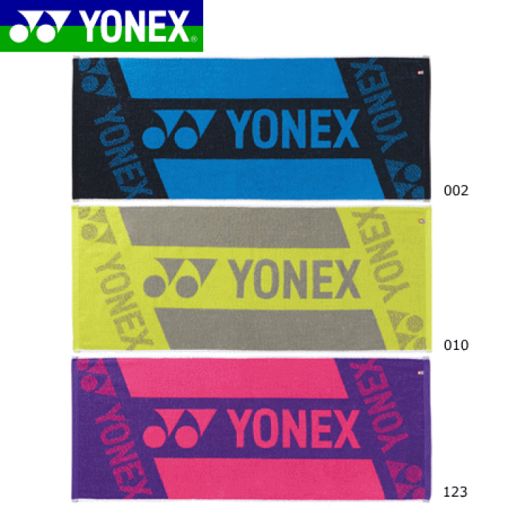 楽天市場】【10％OFFクーポン配布中】YONEX［ヨネックス