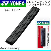 ヨネックス　プレミアムグリップアルティマムレザー　AC221 BR×4個 プレミアムグリップ アルティマムレザー.AC221|AC221