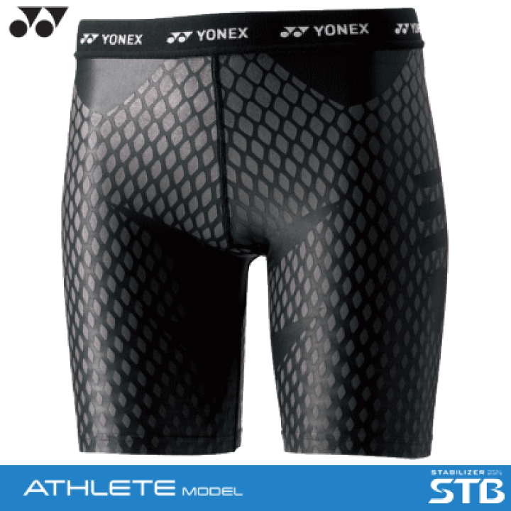 楽天市場】YONEX ヨネックス STB ハーフスパッツ タイツ