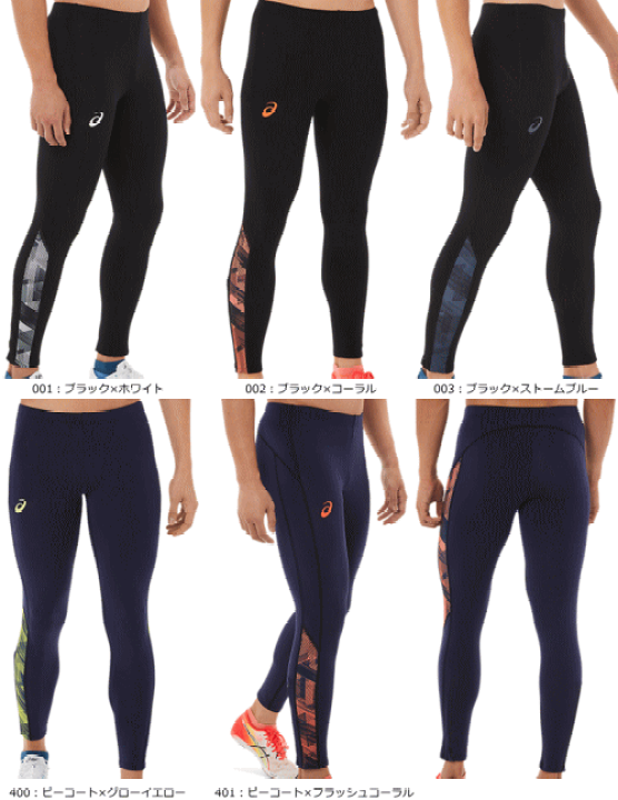 楽天市場】【10％OFFクーポン配布中】asics アシックス 陸上