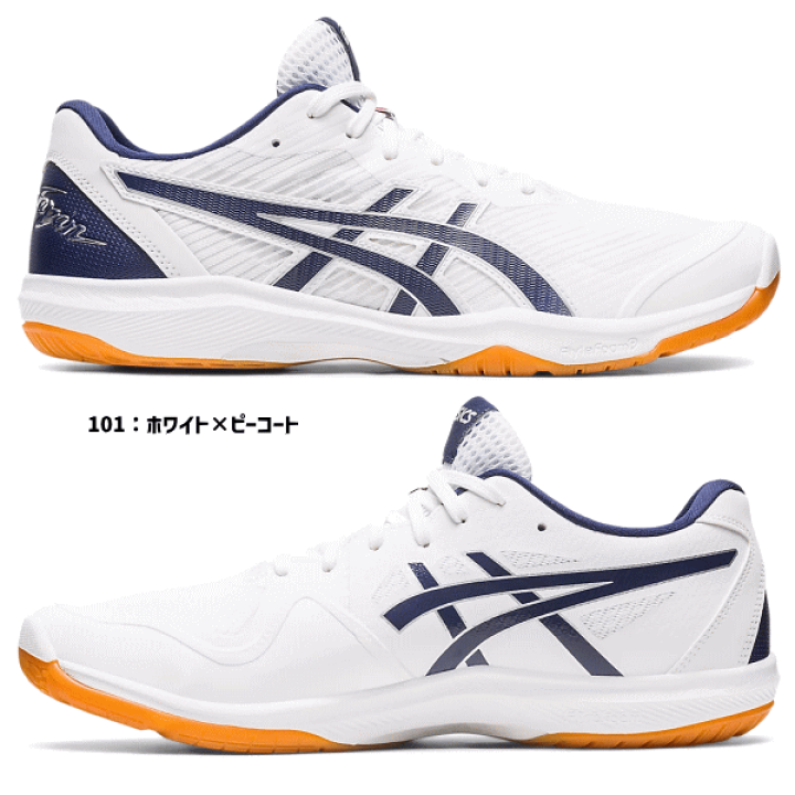 ASICS バレーボールシューズ ローテ ホワイト ジャパン ライト 軽量 アシックス（ASICS）バレーボールシューズ ローテ ジャパン