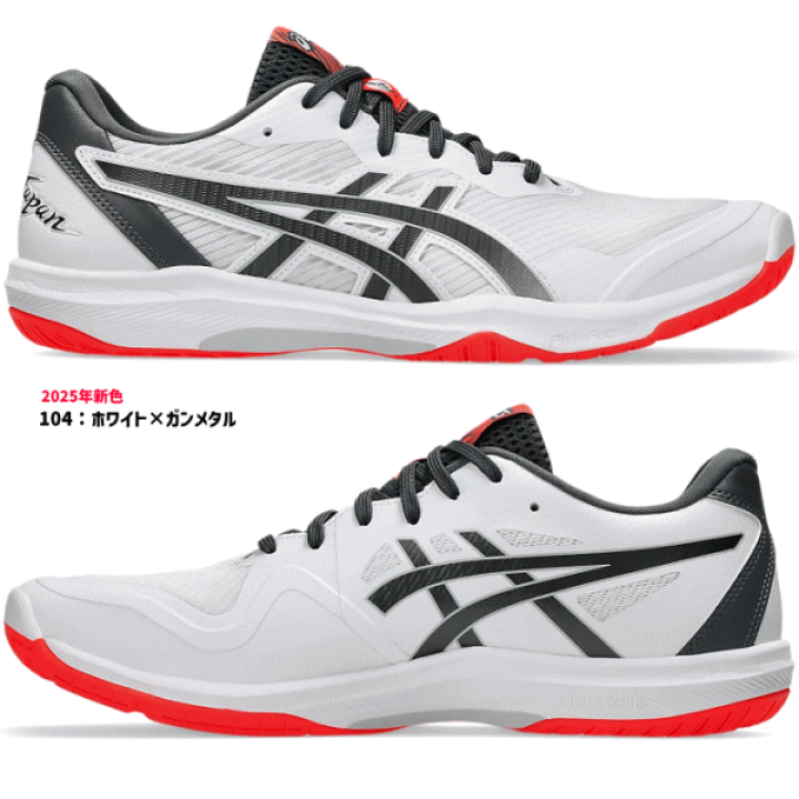 楽天市場】【10％OFFクーポン配布中】asics アシックス