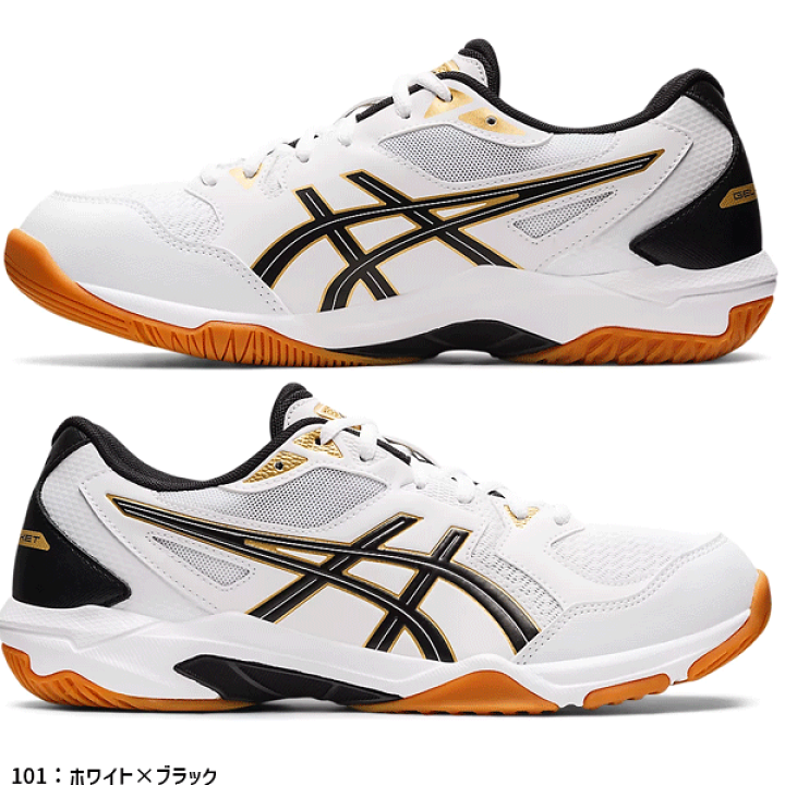 楽天市場】asics アシックス バレーボールシューズ ローカット
