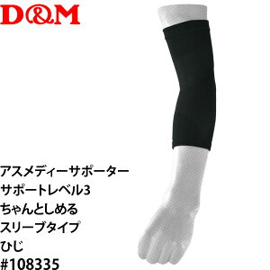 y10OFFN[|zzzD&M o[{[ AXfB[T|[^[ T|[gx3 Ƃ߂ X[u^Cv ЂT|[^[ fB[AhG[108335] [1]y2܂Ń[OKz