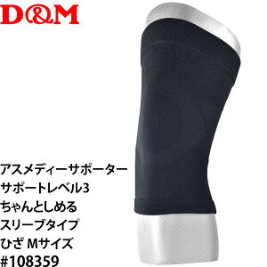 y10OFFN[|zzzD&M o[{[ AXfB[T|[^[ T|[gx3 Ƃ߂ X[u^Cv GT|[^[ fB[AhG[MTCY] [108359] [1]y2܂Ń[