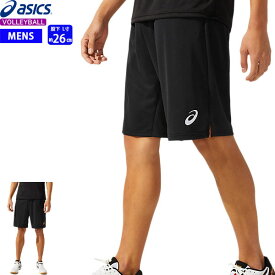 アシックス asics バレーボール パンツ プラクティスパンツ 2051A267 メンズ：男性用 [股下Lサイズ26cm]【1枚までメール便OK】 【2021SS】